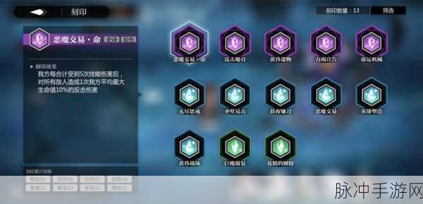 灵魂潮汐次元深渊选择题攻略大全