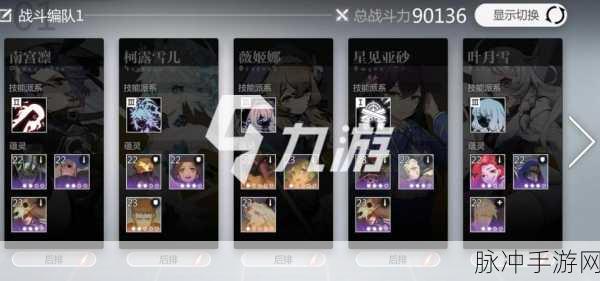 灵魂潮汐次元深渊选择题攻略大全