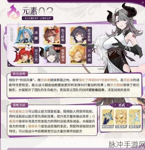 命运圣契新手怎么玩?萌新入门必备攻略