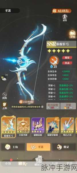命运圣契新手怎么玩?萌新入门必备攻略