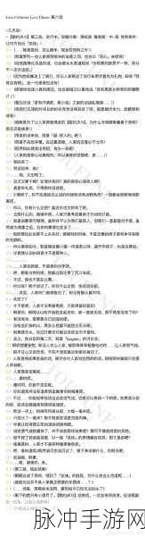 QQ飞车心缘好友,赛场之外的情感纽带深度解析
