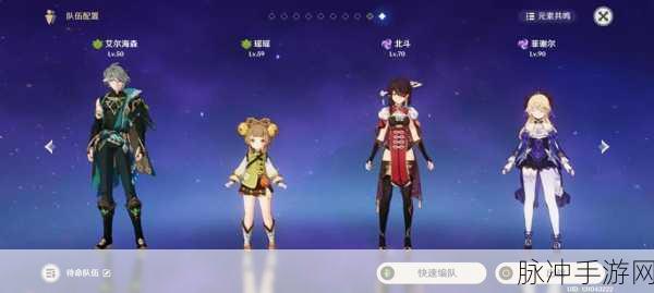原神艾尔海森最强配队深度攻略,解锁草系主C的极致输出