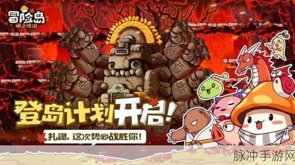 冒险岛手游恶魔猎手挂机全攻略,解锁高效升级之路