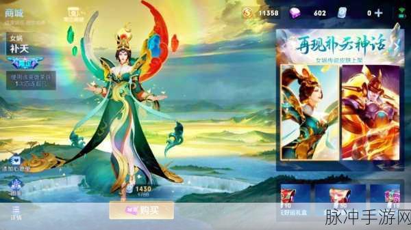 崩坏3女娲套给谁用？女娲补天圣痕使用推荐全解析