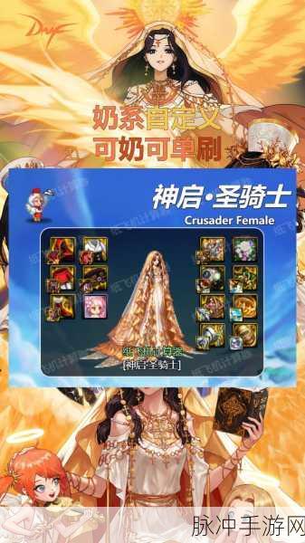地下城与勇士DNF,远古1任务操作流程全解析