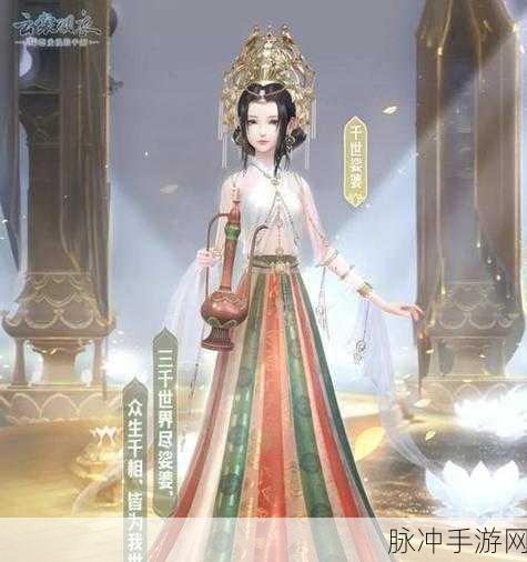 云裳羽衣深度攻略，玄麒支线二玩法详解与任务攻略