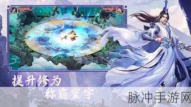玲珑谪仙下载,探索画面唯美的修仙类角色扮演手游仙境
