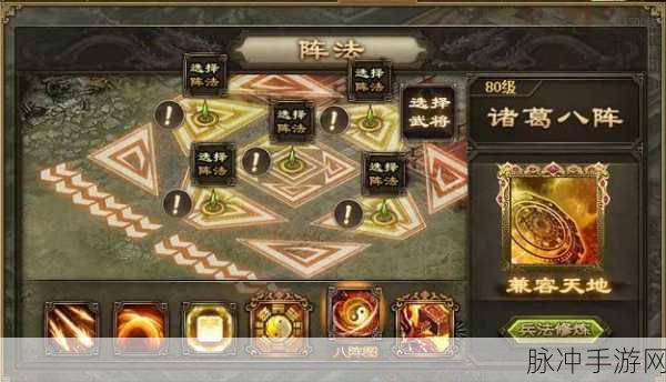 攻城掠地满级阵容攻略，最强武将组合震撼出击