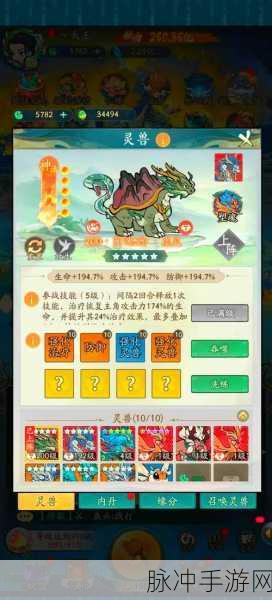 2025年寻道大千妖盟贡献值高效提升方法与最新技巧全解析