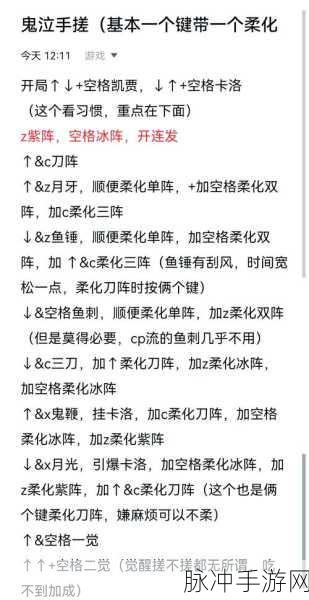 DNF高手进阶秘籍,一键解锁技能快捷键自定义详解