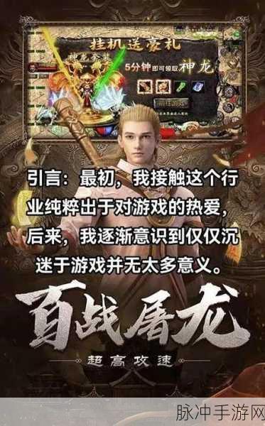 仙魔斩升级版游戏下载,探索非常爽快的传奇手游新世界
