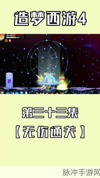 造梦西游4时间祖巫攻略，揭秘每秒回血之谜