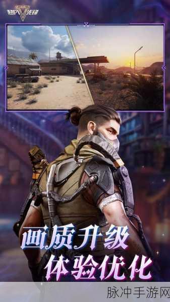 超凡先锋PC版下载指南,深入探索非常火爆的枪战射击游戏