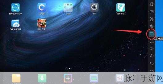 冒险岛M手游攻略,详解如何在夜神模拟器中安装汉化补丁