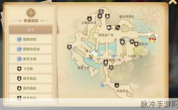 龙之国物语手游职业选择深度解析