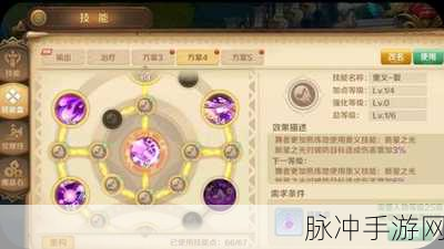 龙之国物语手游职业选择深度解析