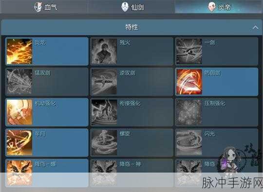 剑灵手游雷系斗士副本技能加点全攻略