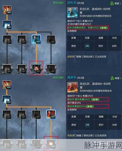 剑灵手游雷系斗士副本技能加点全攻略