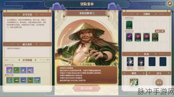 完美世界手游0氪过幻境10层，全面攻略指南