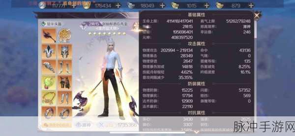 完美世界手游0氪过幻境10层,全面攻略指南