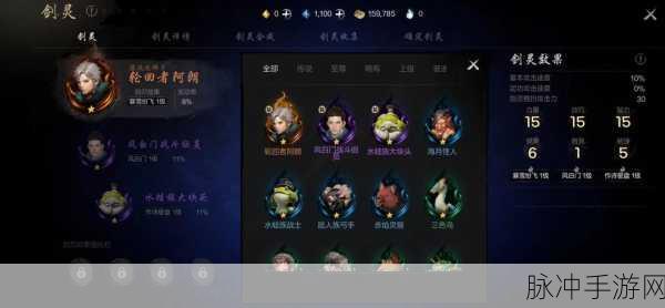 剑灵手游深度攻略，灵丹精髓与仙丹精髓的获取与兑换详解