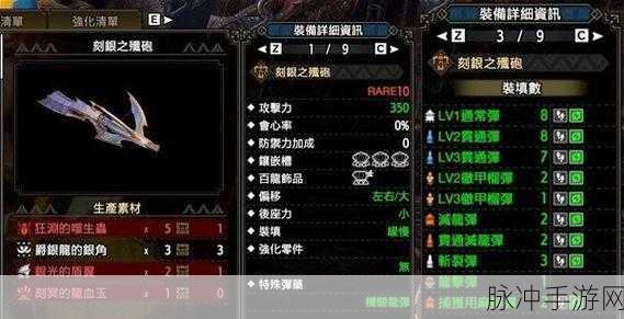 便捷操作指南,深入探究怪物猎人游戏中快速收起武器的按键