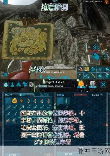 方舟生存进化手游,绝望矿洞探险全攻略