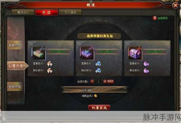 魔域永恒新挑战,失落魔域玩法全攻略,解锁极致游戏体验