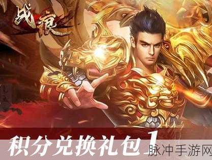 沙城封神与百战沙城,职业选择与PK攻略深度解析