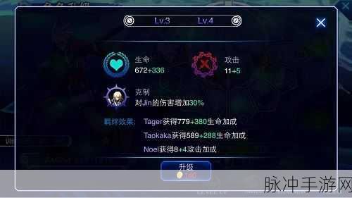 苍翼之刃手游攻略，详解草薙召集令的获取之道