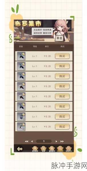 原神炎神获取全攻略，从零到一的冒险者指南