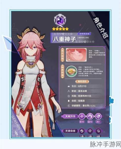 原神炎神获取全攻略,从零到一的冒险者指南