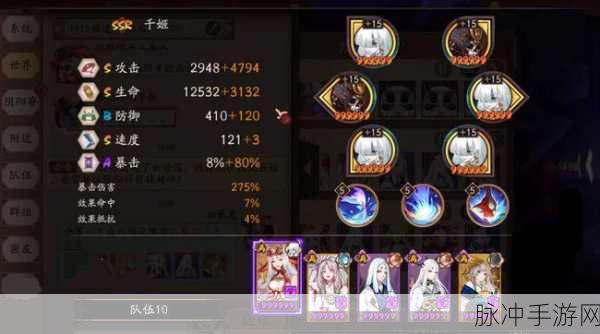 阴阳师SSR千姬深度解析,她值得你培养吗?