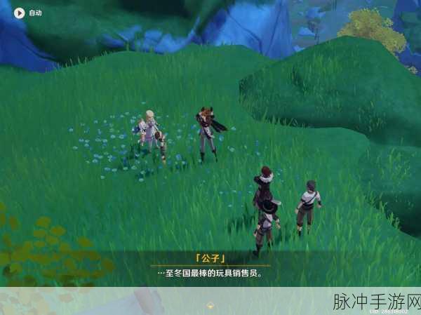 原神公子连招技巧与输出手法全面解析