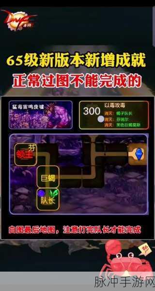 地下城与勇士手游深度攻略,揭秘魔盒的无限可能