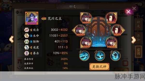 阴阳师合成秘籍，解锁六星御魂的合成之道