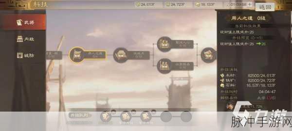三国志战棋版，深入解析沉睡状态之效能特点与实战应用