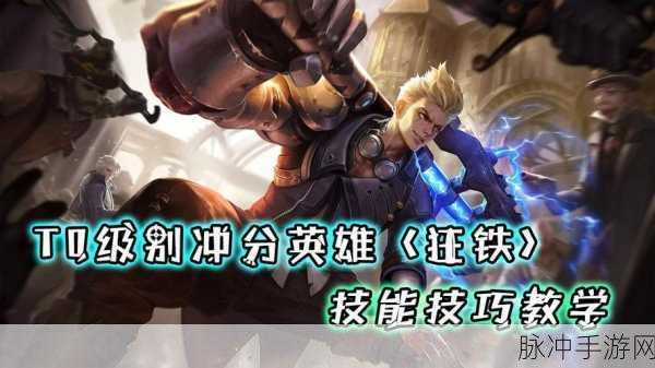 绝对演绎洛阳旧事第55场攻略,深度解析隐藏剧情与挑战技巧