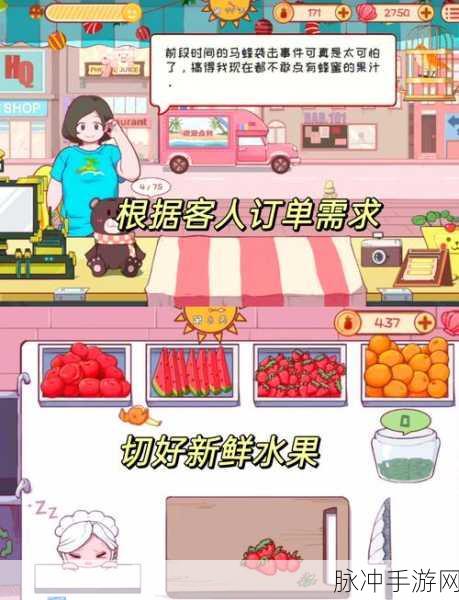阳光小卖部,治愈系模拟经营手游全攻略
