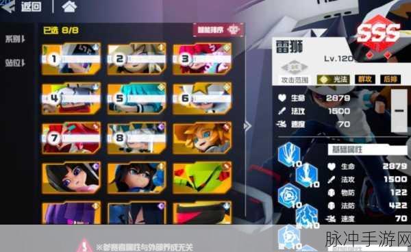 凹凸世界手游深度解析,雷狮厉害吗?雷狮技能强度简评