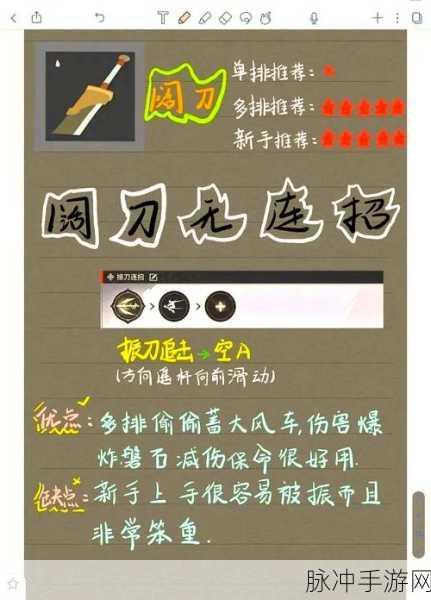 永劫无间手游兑换码大全与礼包码合集详解
