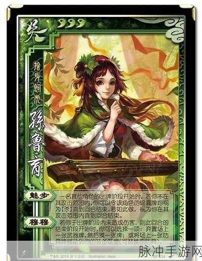 三国志幻想大陆孙鲁班强度深度剖析与实战攻略