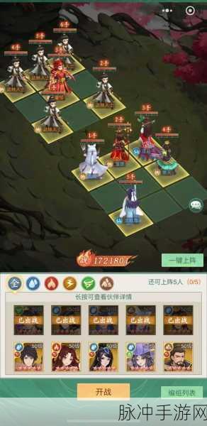 一念逍遥手游仙魔台位置全攻略,探寻神秘之地的奥秘