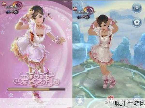 剑侠情缘手游深度攻略,解锁粉色卷轴鉴定的等级与技巧