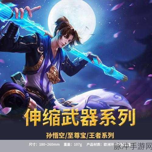 王者荣耀,揭秘月光宝盒赢一把能获取几个的攻略秘籍