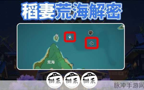 原神荒海五个雷立方机关深度解密方法全解析
