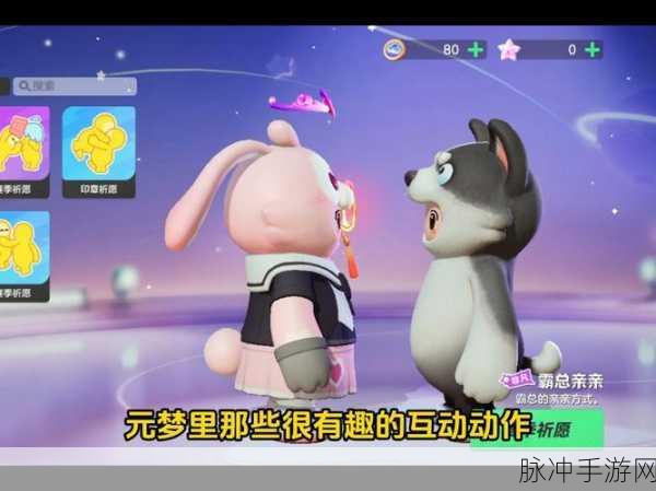 蛋仔派对x猪猪侠联动活动精彩预告,守护蛋仔岛,开启奇趣冒险之旅