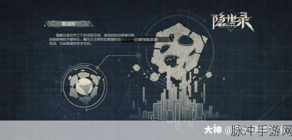 隐世录手游深度攻略,三大势力详解与阵营选择指南