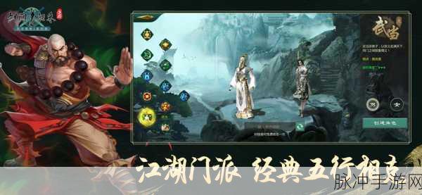 剑网1归来电脑版下载全攻略,西山居与盛趣游戏联合打造的武侠经典再现