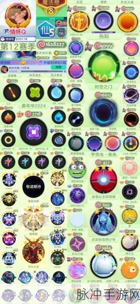 球球大作战全球勇士集结活动玩法详解与丰厚奖励揭秘